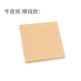  Giấy Ghi Chú Dán Lưới Trống Nhiều Màu Cho Học Sinh [GIAO HÀNG 2-10 NGÀY | SỈ TỪ 2 TRIỆU | CÓ THỂ IN LOGO] 