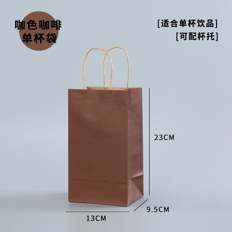  Combo 10c Túi giấy kraft dập nổi, túi đựng bánh, túi đựng đồ tráng miệng, túi đựng trà sữa mang đi, túi quà tặng, túi xách cao cấp 