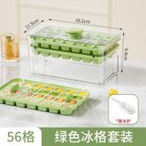  Hộp Đá Viên Silicone Khuôn Lưới Dung Tích Lớn Gia Dụng [GIAO HÀNG 2-10 NGÀY | SỈ TỪ 2 TRIỆU | CÓ THỂ IN LOGO] 