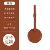  Thẻ Hành Lý Da PU Mềm Kiểu Dáng Tròn Hàng Có Sẵn Xuyên Biên Giới [GIAO HÀNG 2-10 NGÀY | SỈ TỪ 2 TRIỆU | CÓ THỂ IN LOGO] 