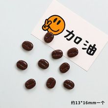  [GIAO HÀNG 7-25 NGÀY] 100 Miếng Magnet trang trí tủ lạnh, bàn học, máy tính, điện thoại hình viên cà phê PK1651 