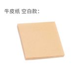  Giấy Ghi Chú Dán Lưới Trống Nhiều Màu Cho Học Sinh [GIAO HÀNG 2-10 NGÀY | SỈ TỪ 2 TRIỆU | CÓ THỂ IN LOGO] 