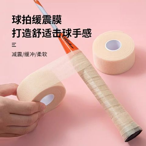  Vợt Cầu Lông Phim Đệm Vợt Vợt Vợt Vợt Vợt Vợt Tay Cao Su Lót Phim Cầu Lông Phim Giảm Xóc Đệm Tay Cầm Phim Chống Rung 