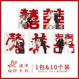  Phong bao lì xì hoạt hình đặc biệt nhét cửa cho đám cưới 