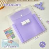  Túi Xếp Gấp Nhiều Ngăn Đựng Đồ - Kiểu Dáng Đơn Giản, Phân Loại Đồ Tiện Lợi [GIAO HÀNG 2-10 NGÀY | SỈ TỪ 2 TRIỆU | CÓ THỂ IN LOGO] 