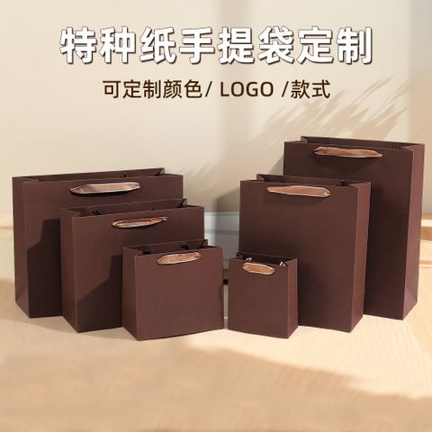  Túi xách giấy đặc biệt màu nâu trà - Quà tặng hội nghị kinh doanh, đóng gói khuyến mãi [GIAO HÀNG 2-10 NGÀY | SỈ TỪ 2 TRIỆU | CÓ THỂ IN LOGO] 