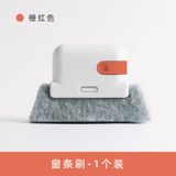  Bàn Chải Làm Sạch Rãnh Cửa Kính & Cửa Sổ 2 Trong 1 Tháo Rời [GIAO HÀNG 2-10 NGÀY | SỈ TỪ 2 TRIỆU | CÓ THỂ IN LOGO] 