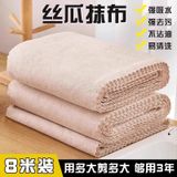  Khăn Lau Bồn Rửa Chén Vải Nhà Bếp Thấm Nước Dày [GIAO HÀNG 2-10 NGÀY | SỈ TỪ 2 TRIỆU | CÓ THỂ IN LOGO] 