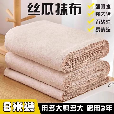  Khăn Lau Bồn Rửa Chén Vải Nhà Bếp Thấm Nước Dày [GIAO HÀNG 2-10 NGÀY | SỈ TỪ 2 TRIỆU | CÓ THỂ IN LOGO] 