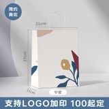  Túi tote sáng tạo logo túi giấy kraft tùy chỉnh quà tặng sinh nhật mẫu giáo ngày nhà giáo 