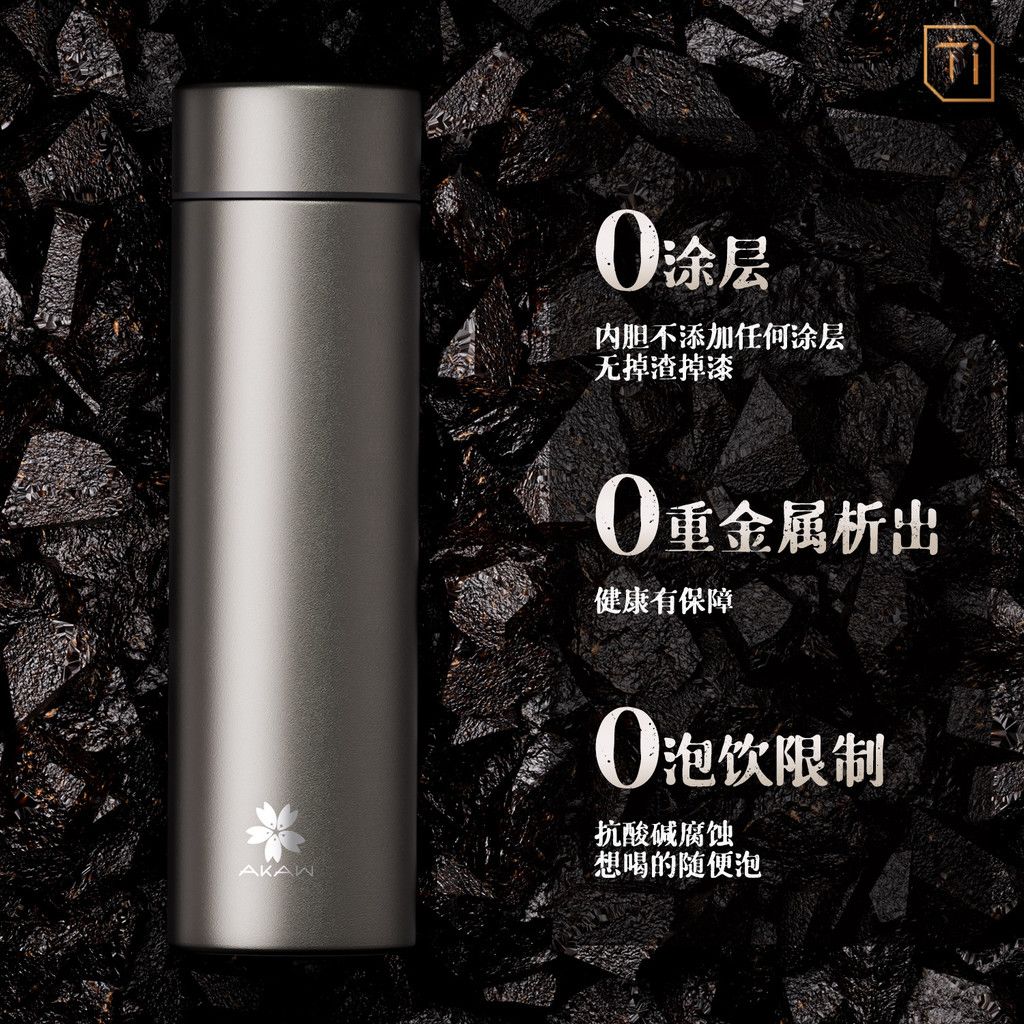  Cốc giữ nhiệt titan cao cấp quà tặng văn phòng doanh nghiệp 