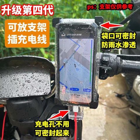  Túi Đựng Điện Thoại Trong Suốt - Có Thể Kẹp, Sạc Pin, Cảm Ứng - Chống Mưa Cho Shippers Ngoài Trời [GIAO HÀNG 2-10 NGÀY | SỈ TỪ 2 TRIỆU | CÓ THỂ IN LOGO] 