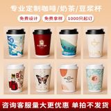  Túi đóng gói trà sữa cà phê túi giấy kraft in logo dùng một lần mang đi cốc đôi đơn 
