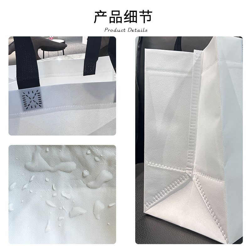 Túi tote vải không dệt phủ tối giản màu trắng in logo dày đóng gói đồ ăn nhanh mang đi 