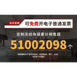  Túi mang đi đóng gói lá nhôm xách tay không dệt cách nhiệt bánh trung thu màu đỏ 