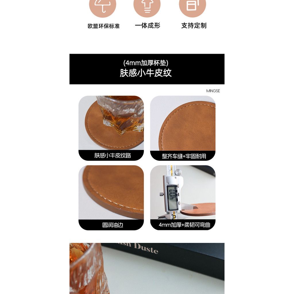  Lót Ly Da PVC Hình Tròn Hai Mặt Họa Tiết Vân Da Bò - Lót Cốc Cách Nhiệt Dày Dặn, Phụ Kiện Quán Cà Phê, Khách Sạn, Bán Buôn [GIAO HÀNG 2-10 NGÀY | SỈ TỪ 2 TRIỆU | CÓ THỂ IN LOGO] 