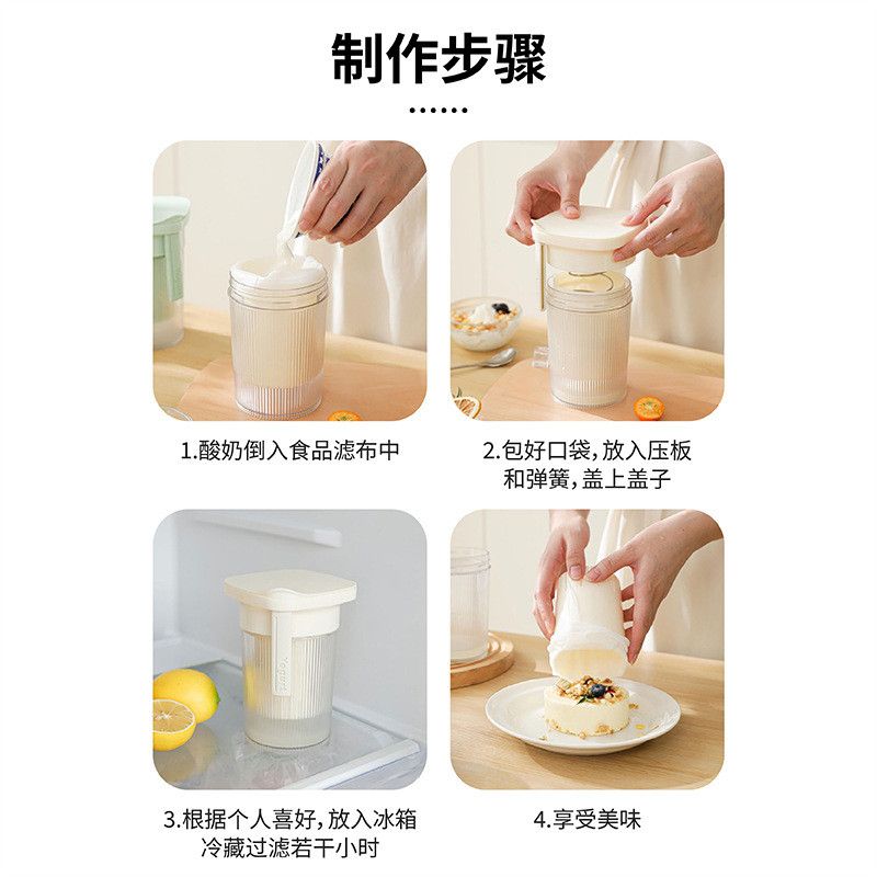  Bộ Lọc Sữa Chua Khô Có Thể Tháo Rời - Cốc Lọc Sữa Chua, Sữa Đậu Nành Cầm Tay Trong Suốt, Kèm Nĩa [GIAO HÀNG 2-10 NGÀY | SỈ TỪ 2 TRIỆU | CÓ THỂ IN LOGO] 