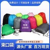  Túi rút polyester tùy chỉnh bóng rổ thể thao ngoài trời ba lô bơi marathon in ấn 