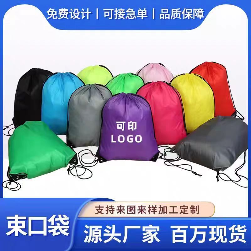  Túi rút polyester tùy chỉnh bóng rổ thể thao ngoài trời ba lô bơi marathon in ấn 