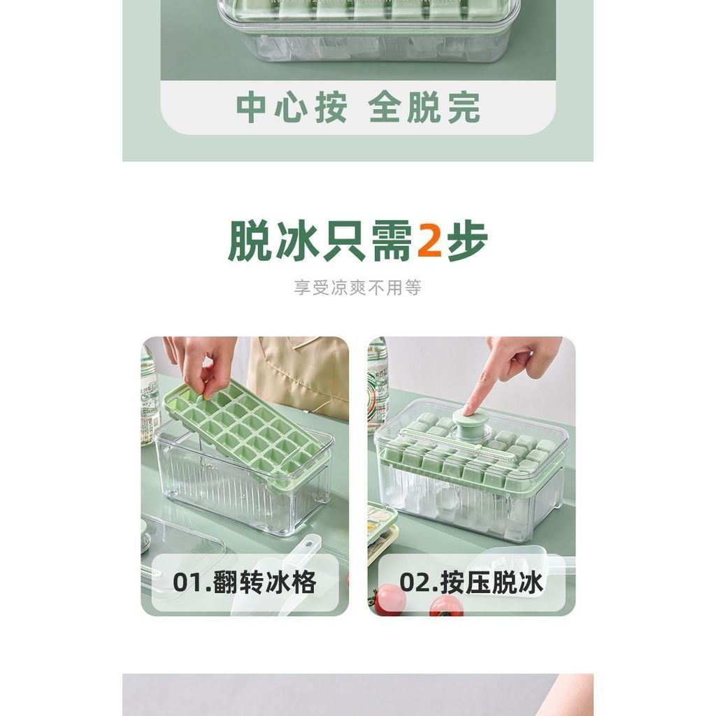  Hộp Đá Viên Silicone Khuôn Lưới Dung Tích Lớn Gia Dụng [GIAO HÀNG 2-10 NGÀY | SỈ TỪ 2 TRIỆU | CÓ THỂ IN LOGO] 