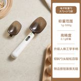  Thìa Đo Cân Điện Tử Thông Minh Bằng Nhựa PP - Đo Gam, Cân Bột Sữa, Thức Ăn Cho Bé, Đa Chức Năng [GIAO HÀNG 2-10 NGÀY | SỈ TỪ 2 TRIỆU | CÓ THỂ IN LOGO] 