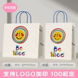  Túi giấy kraft đựng bánh mì bánh ngọt in logo cho shop bakery 