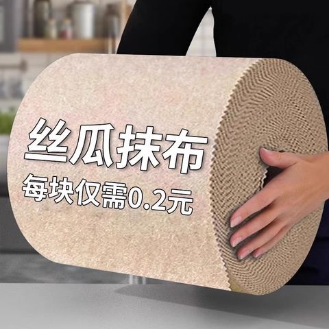  Khăn Lau Bồn Rửa Chén Vải Nhà Bếp Thấm Nước Dày [GIAO HÀNG 2-10 NGÀY | SỈ TỪ 2 TRIỆU | CÓ THỂ IN LOGO] 