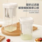  Bộ Lọc Sữa Chua Khô Bằng Nhựa Trong Suốt - Dụng Cụ Lọc Whey, Sữa Đậu Nành Cấp Thực Phẩm, 2 Kích Cỡ [GIAO HÀNG 2-10 NGÀY | SỈ TỪ 2 TRIỆU | CÓ THỂ IN LOGO] 