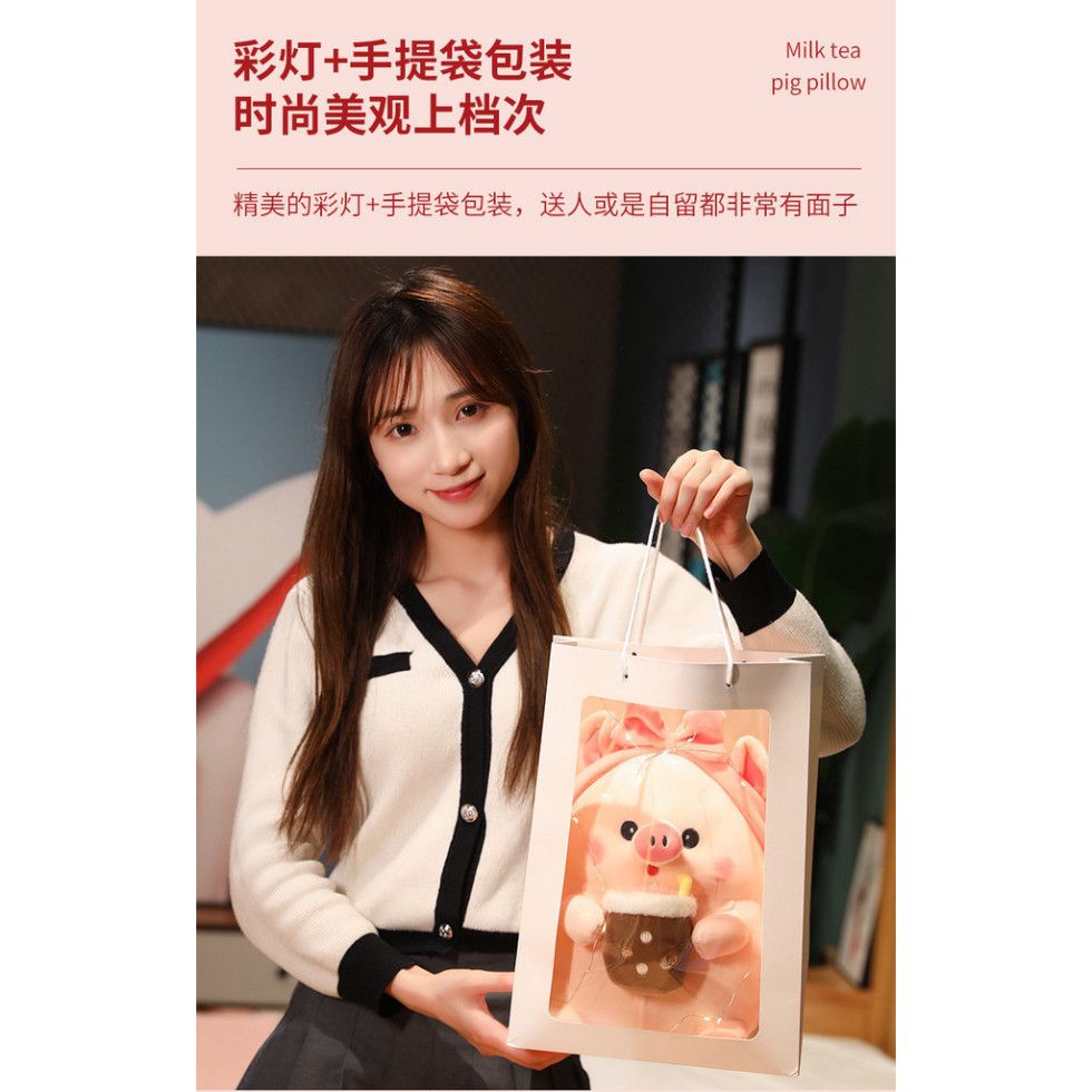  Búp Bê Heo Con Trà Sữa Dễ Thương Xuất Sắc - Hàng Đặt Trước Mới Nhất! 