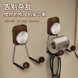 Giá Treo Máy Sấy Tóc Cao Cấp - Bằng Thép Không Gỉ, Vân Gỗ, Dán Tường Chắc Chắn, Không Cần Khoan Lỗ [GIAO HÀNG 2-10 NGÀY | SỈ TỪ 2 TRIỆU | CÓ THỂ IN LOGO] 