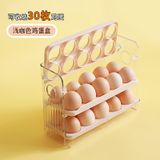  Hộp Đựng Trứng Giữ Tươi Cho Cửa Hông Tủ Lạnh Nhà Bếp [GIAO HÀNG 2-10 NGÀY | SỈ TỪ 2 TRIỆU | CÓ THỂ IN LOGO] 