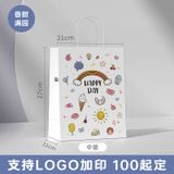  Túi tote sáng tạo logo túi giấy kraft tùy chỉnh quà tặng sinh nhật mẫu giáo ngày nhà giáo 
