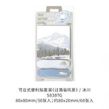  Bộ Giấy Ghi Chú Dọc Có Thể Dựng Đứng - Note Pad Phong Cảnh Nhiều Màu, Văn Phòng Phẩm Dễ Thương [GIAO HÀNG 2-10 NGÀY | SỈ TỪ 2 TRIỆU | CÓ THỂ IN LOGO] 