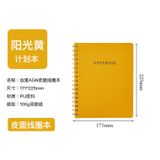  Máy Tính Xách Tay Mở Rộng Vỏ Mềm Với Vải Hoa Văn - Đặt Hàng Ngay! 