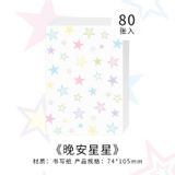  Giấy Ghi Nhớ Papermore 10 Tờ Cầu Vồng Hàn Quốc - Sổ Tay Trang Trí Sáng Tạo 