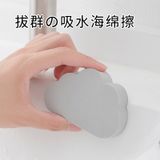  Bàn Rửa Tay Bằng Bọt Biển PVA Hình Đám Mây Nhật Bản [GIAO HÀNG 2-10 NGÀY | SỈ TỪ 2 TRIỆU | CÓ THỂ IN LOGO] 