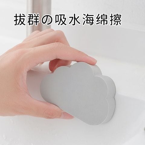  Bàn Rửa Tay Bằng Bọt Biển PVA Hình Đám Mây Nhật Bản [GIAO HÀNG 2-10 NGÀY | SỈ TỪ 2 TRIỆU | CÓ THỂ IN LOGO] 