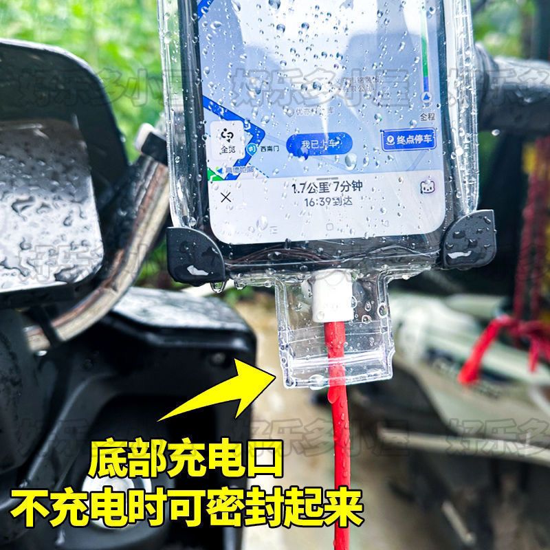  透明可夹可充电可触屏手机袋 户外外卖骑手专用防雨收纳袋 防水袋 