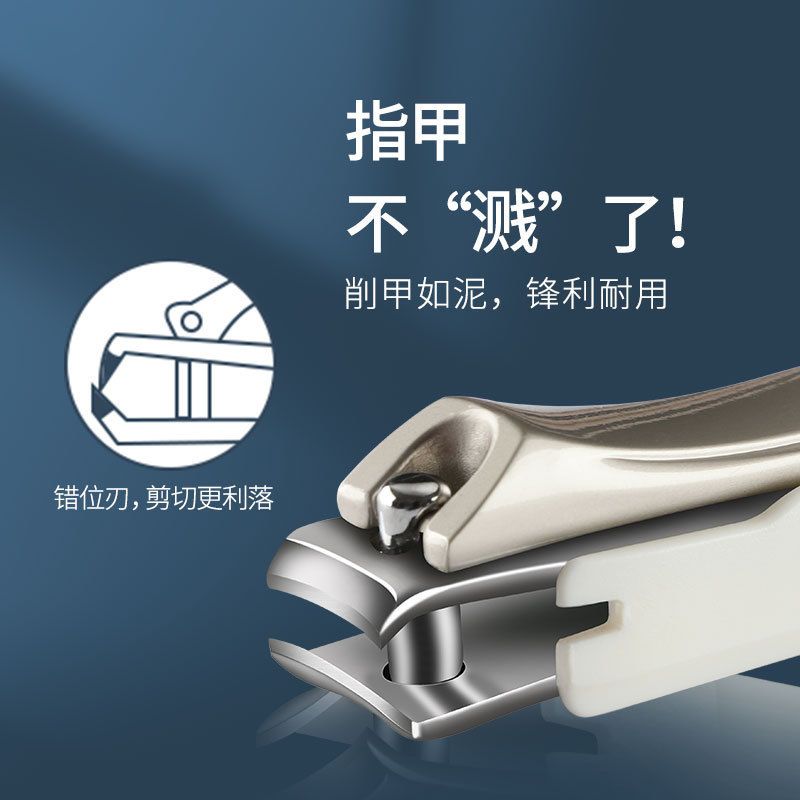  美甲工具不锈钢指甲刀防飞溅指甲钳精工单个大号正口高档指甲剪 