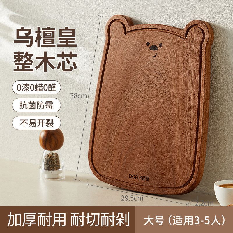  Thớt Gỗ Mun Hình Gấu Nhỏ Đa Năng - Thớt Trái Cây, Đồ Ăn, Bộ Trà, Cốc Nước, Cao Cấp [GIAO HÀNG 2-10 NGÀY | SỈ TỪ 2 TRIỆU | CÓ THỂ IN LOGO] 
