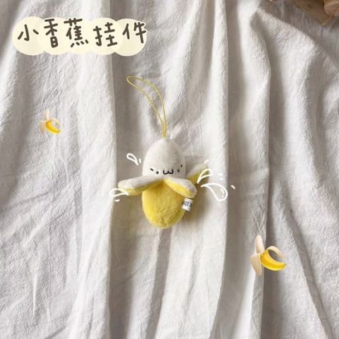  ```(ĐẶT TRƯỚC) Bộ 10 Móc Khóa Chuối Mini Dễ Thương Cho Túi Xách Di Động``` 