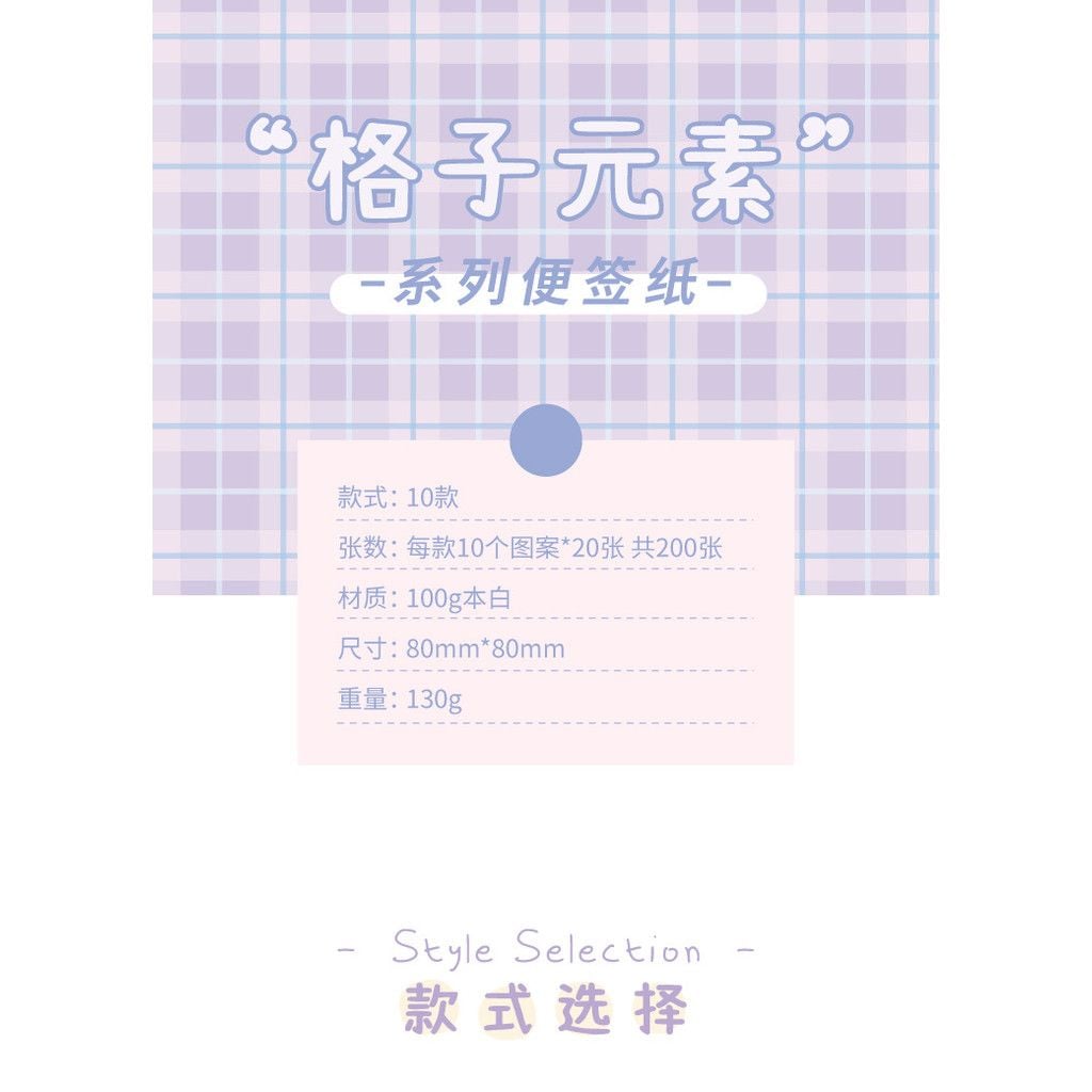  Giấy Ghi Chú Họa Tiết Kẻ Caro - Note Pad Sáng Tạo Để Lại Lời Nhắn, Văn Phòng Phẩm Dễ Thương Nhiều Màu [GIAO HÀNG 2-10 NGÀY | SỈ TỪ 2 TRIỆU | CÓ THỂ IN LOGO] 
