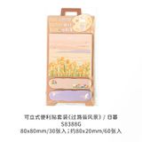  Bộ Giấy Ghi Chú Dọc Có Thể Dựng Đứng - Note Pad Phong Cảnh Nhiều Màu, Văn Phòng Phẩm Dễ Thương [GIAO HÀNG 2-10 NGÀY | SỈ TỪ 2 TRIỆU | CÓ THỂ IN LOGO] 