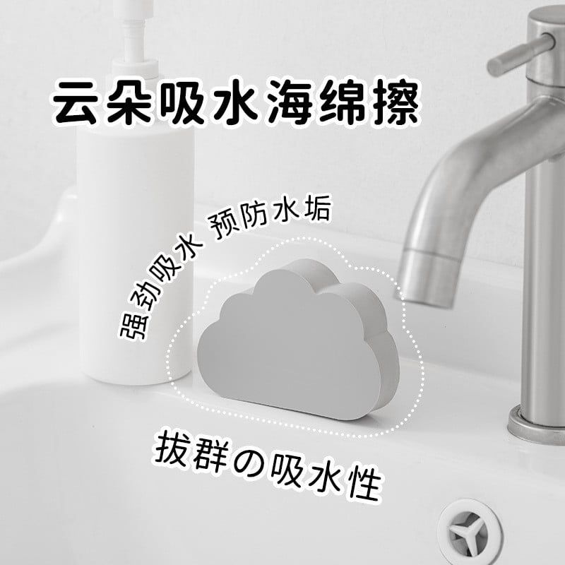  Bàn Rửa Tay Bằng Bọt Biển PVA Hình Đám Mây Nhật Bản [GIAO HÀNG 2-10 NGÀY | SỈ TỪ 2 TRIỆU | CÓ THỂ IN LOGO] 