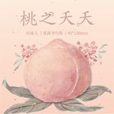  Ghi Chú Ông Giấy Cuộc Sống Nổi Phong Cách Trung Quốc Cổ Đại [GIAO HÀNG 2-10 NGÀY | SỈ TỪ 2 TRIỆU | CÓ THỂ IN LOGO] 