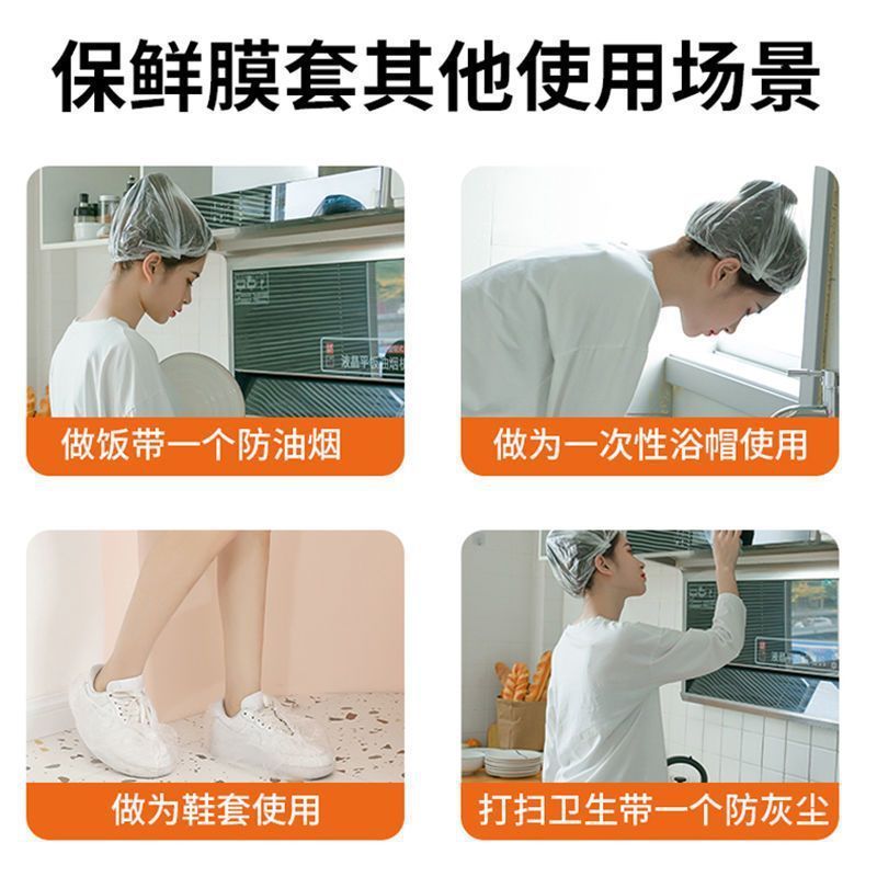 Màng Bám PE Cấp Thực Phẩm Dùng Một Lần Chống Bụi, Côn Trùng [GIAO HÀNG 2-10 NGÀY | SỈ TỪ 2 TRIỆU | CÓ THỂ IN LOGO] 