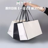  Túi quà siêu lớn túi giấy mua sắm áo khoác dày túi đựng quà cực lớn 