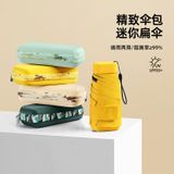  Ví Đựng Thẻ + Ô Che Nắng Gấp Gọn Mini - Combo Cầm Tay Siêu Nhỏ Gọn, Chống UV, Quà Tặng Doanh Nghiệp Bán Sỉ [GIAO HÀNG 2-10 NGÀY | SỈ TỪ 2 TRIỆU | CÓ THỂ IN LOGO] 