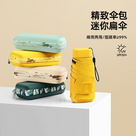  Ví Đựng Thẻ + Ô Che Nắng Gấp Gọn Mini - Combo Cầm Tay Siêu Nhỏ Gọn, Chống UV, Quà Tặng Doanh Nghiệp Bán Sỉ [GIAO HÀNG 2-10 NGÀY | SỈ TỪ 2 TRIỆU | CÓ THỂ IN LOGO] 