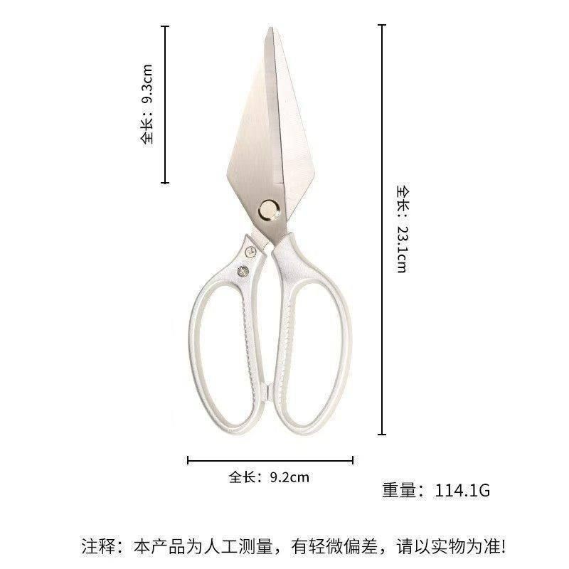  Kéo Cắt Xương Gà Bằng Inox Đa Năng - Kéo Nhà Bếp Sắc Bén, Cắt Thực Phẩm, Thịt, Rau Củ Dễ Dàng [GIAO HÀNG 2-10 NGÀY | SỈ TỪ 2 TRIỆU | CÓ THỂ IN LOGO] 